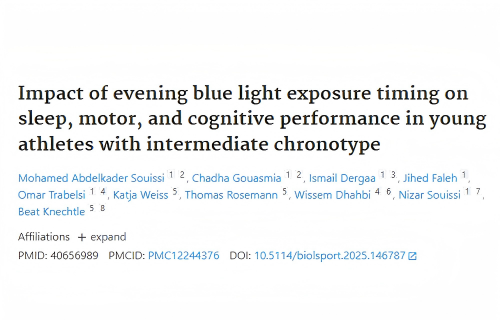 How Evening Blue Light After 9 PM Impairs Sleep and Performance.png How Evening Blue Light After 9 PM Impairs Sleep and Performance.png